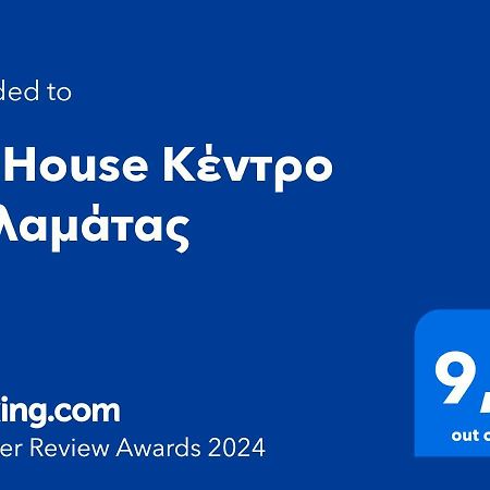 K7 House Κέντρο Καλαμάτας Daire Dış mekan fotoğraf